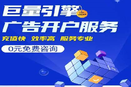 百度推广关键词排名优化全流程案例